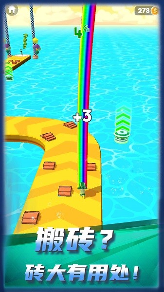 狂奔都市小人游戏下载