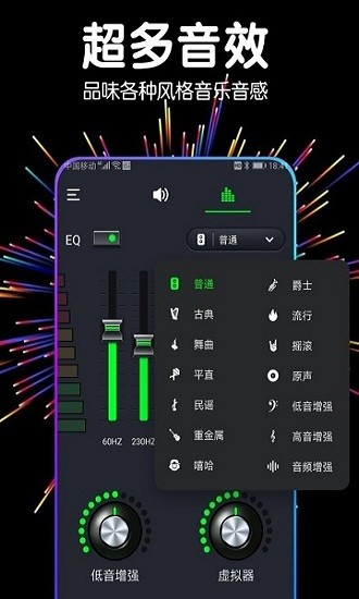 音量扩音器app下载