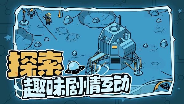 寻找外星人steam游戏 寻找外星人steam移植版