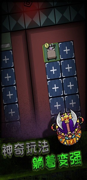 猛鬼宿舍躺平发育游戏