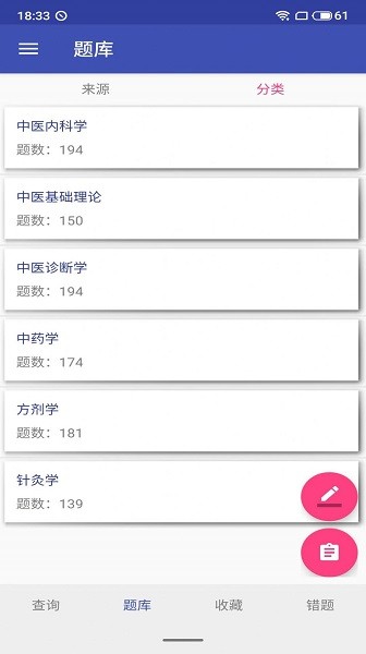 销巴搜题软件 销巴app