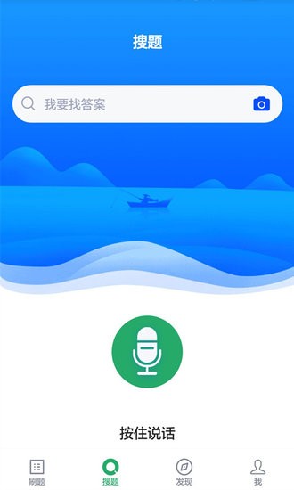 临床执业医师考试题库电子版 临床执业医师考试题库app