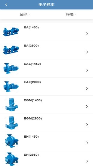 毅飞泵业选型 毅飞泵业选型软件