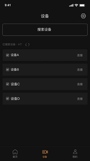 godox flash最新版 godox flash最新版下载