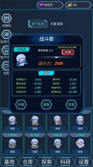 陨落丧尸 陨落丧尸游戏