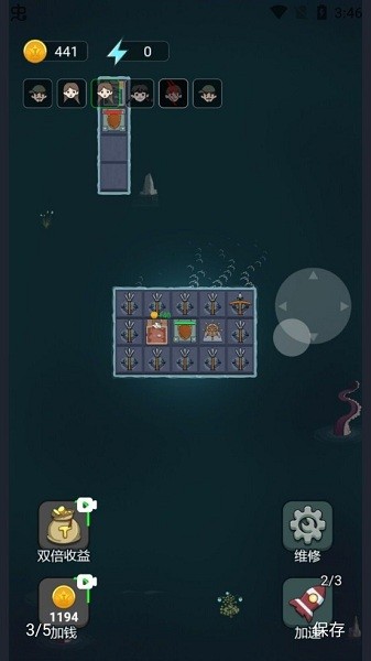 躺平大战海王小游戏