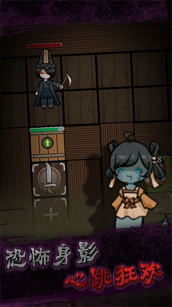 自习室派对游戏下载 自习室派对手游下载