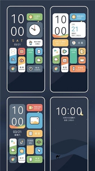 简尚kwgt插件下载 简尚 for kwgt下载