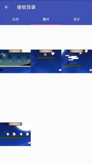 万能无线传输 万能无线传输app下载