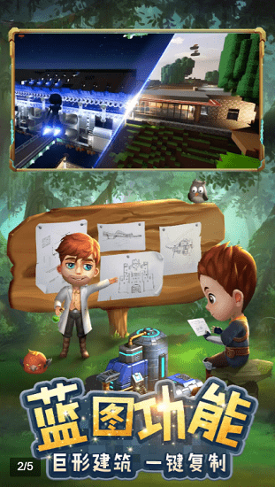 太空搬砖大师手游 太空搬砖大师手游下载