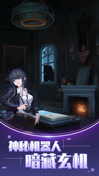 双人解谜密室小游戏 双人解谜密室游戏