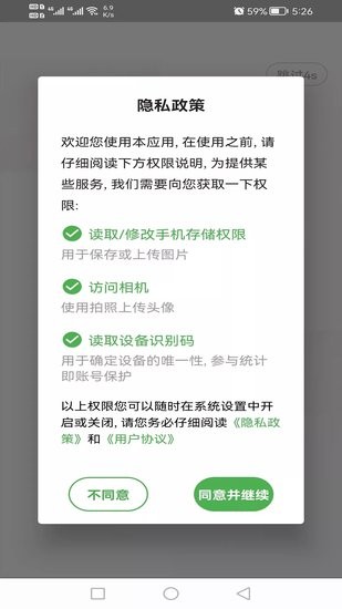 一级建筑师丰题库软件 一级建筑师丰题库app