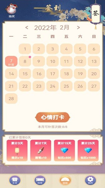 解压数字填色手游