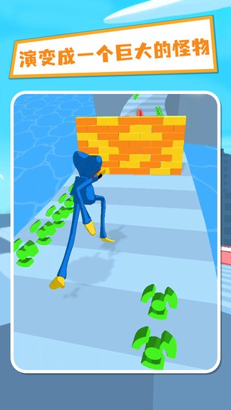 怪兽冲鸭手机版