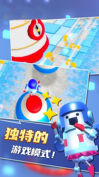 智勇冲关淘汰赛安卓版