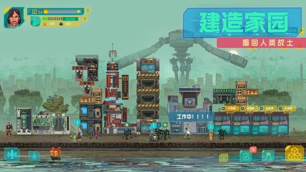 假未来fake future游戏