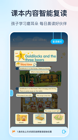 阅读服务插件 阅读服务插件下载