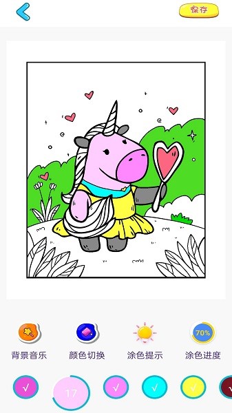 指尖填色涂色手机版 指尖填色涂色app