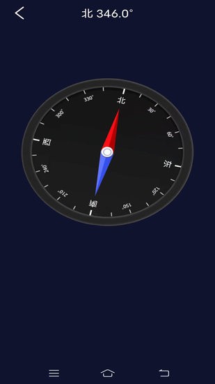 清晰放大镜app 清晰放大镜软件