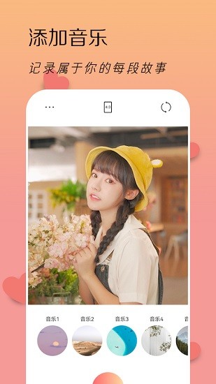 lofi滤镜相机 lofi滤镜相机app下载