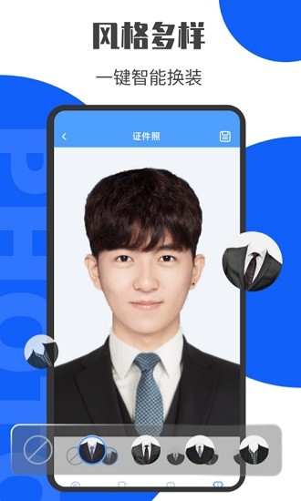 最美证件照鸭app下载