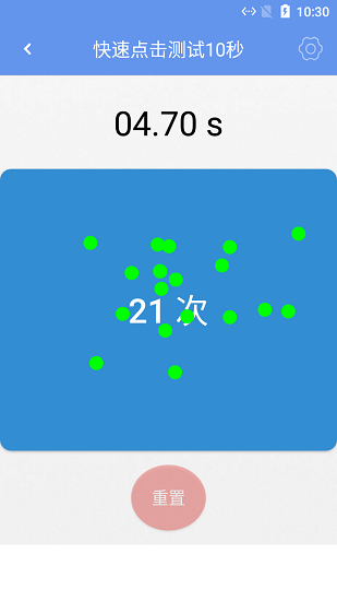 熊猫手速测试手机版 熊猫手速测试手机版下载