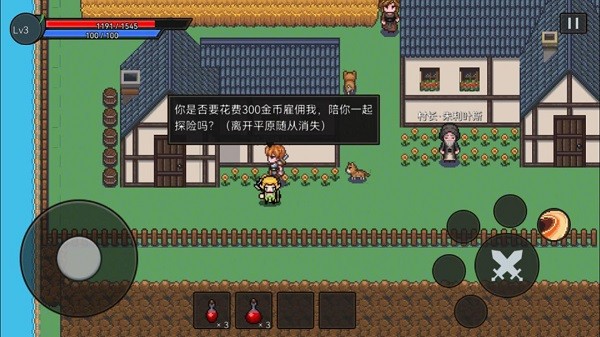 遗迹防线手游 遗迹防线游戏