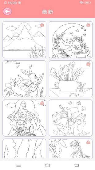 贴贴图官方版下载