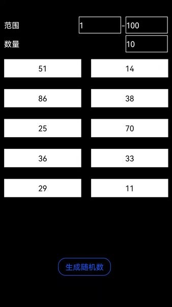 小转盘大决定app 小转盘大决定手机版