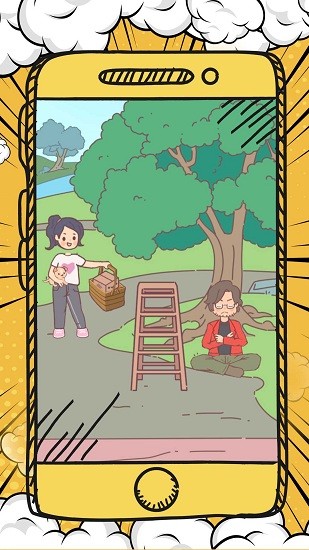 特大梦想城市下载