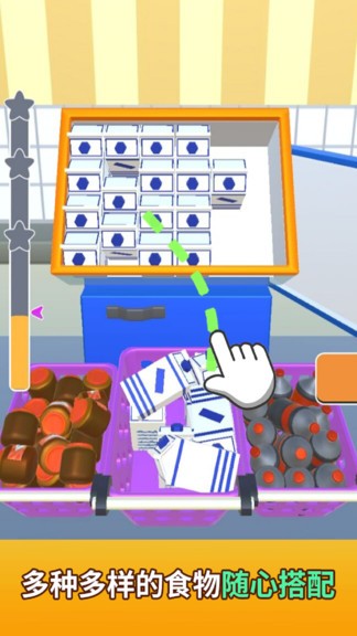 收纳模拟器游戏 收纳模拟器手机游戏