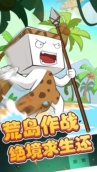 亡纸盒人大逃亡游戏 亡纸盒人大逃亡游戏下载