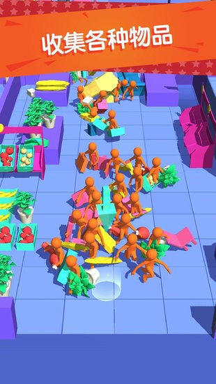 购物达人小游戏