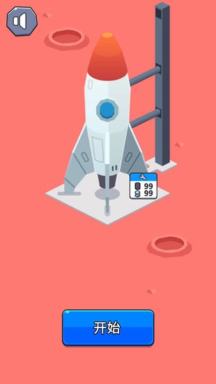 星际开拓者游戏 星际开拓者手游