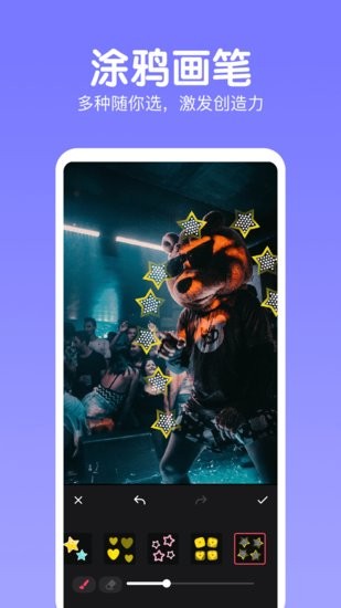 照片美颜相机下载 照片美颜相机拍照片