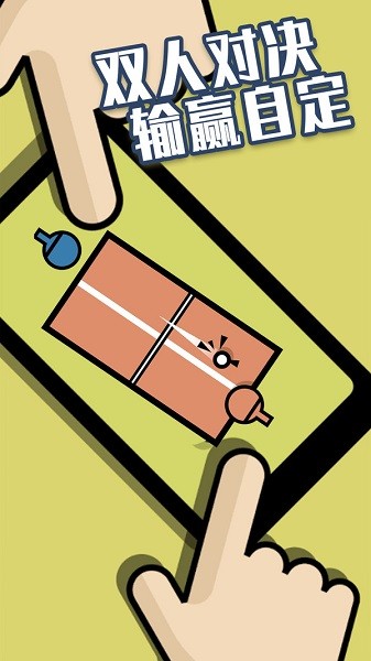 2人聚会小游戏 2人聚会游戏