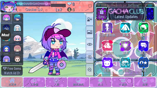 加查意愿 加查意愿免费版