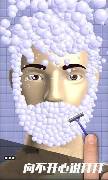 双人解压神器下载