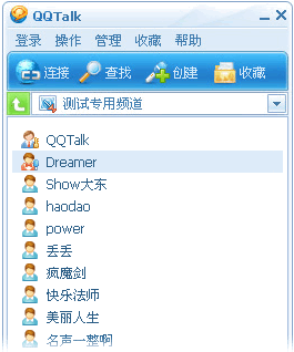 QT语音绿色版 QQTalk绿色版