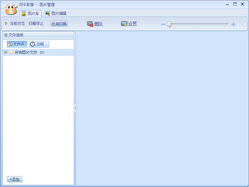 可牛影像 可牛影像官方免费下载