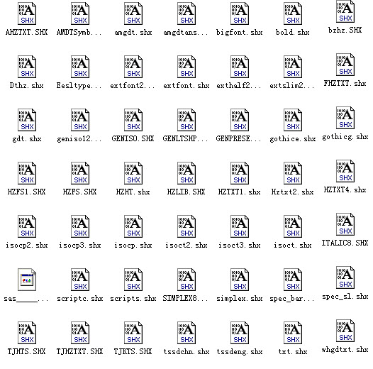 autocad2019字体文件
