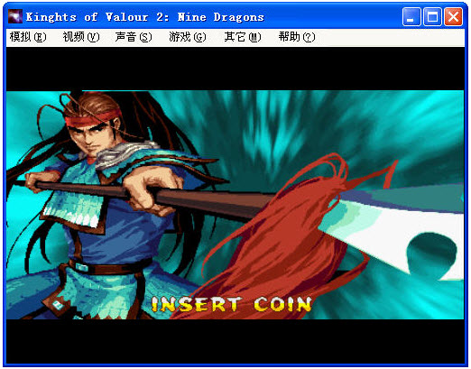 三国战纪2中文三版合一含模拟器