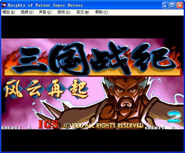 三国战记集气快版 三国战记集气快版无限能量版