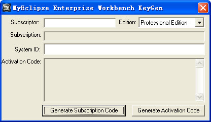 myeclipse9.0注册机 myeclipse9注册机