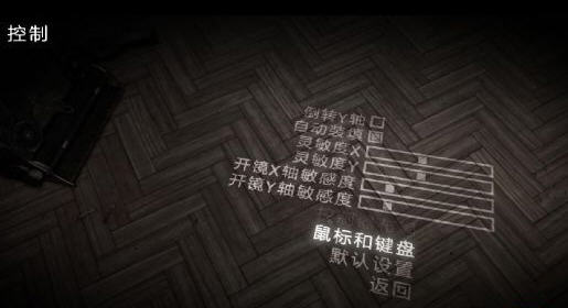 狙击精英v2正版汉化补丁