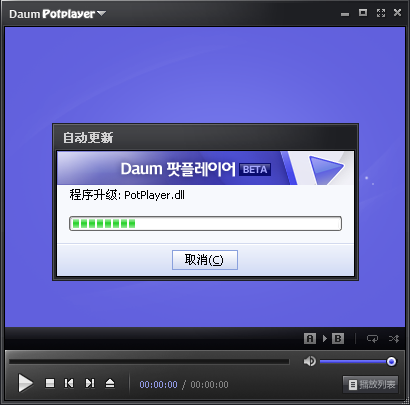 PotPlayer正式版 PotPlayer最新汉化版
