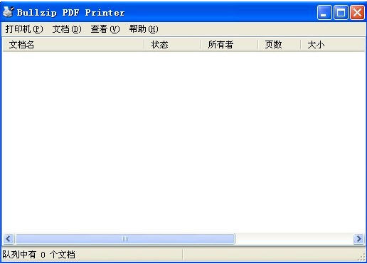 BullZip PDF Printer免费版