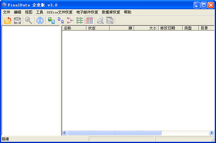 finaldata2012下载