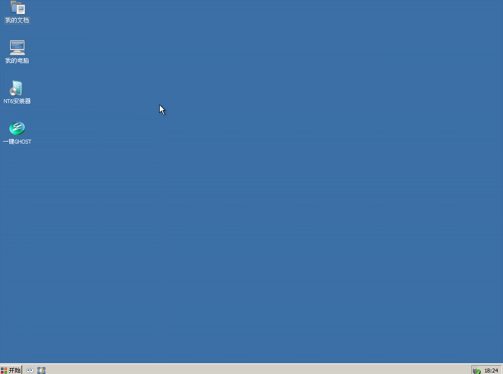 WinPE2014系统 WinPE2014