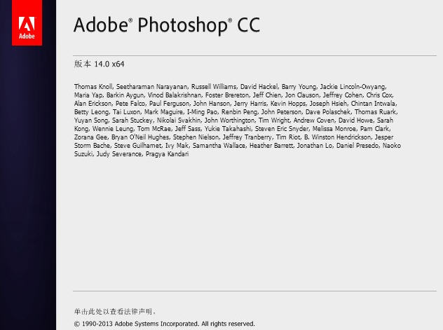 Adobe Photoshop CC